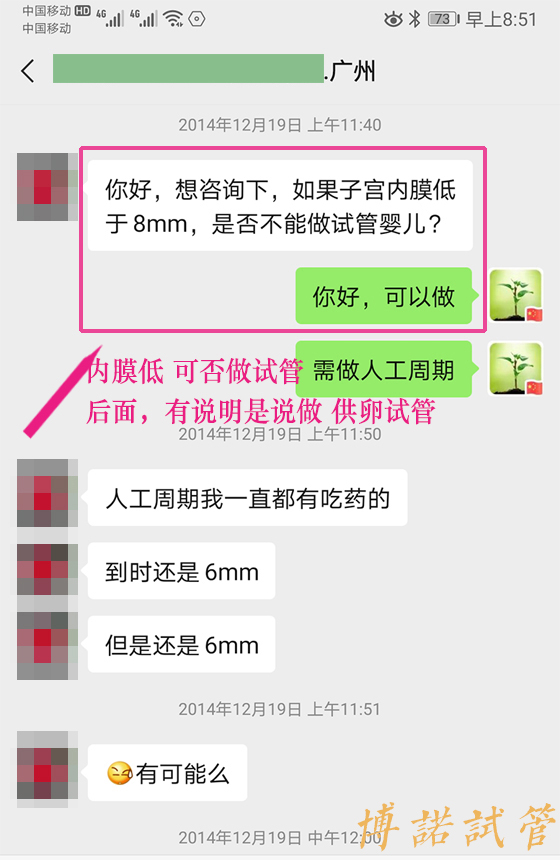 Thaim-01.jpg 中国借卵.jpg