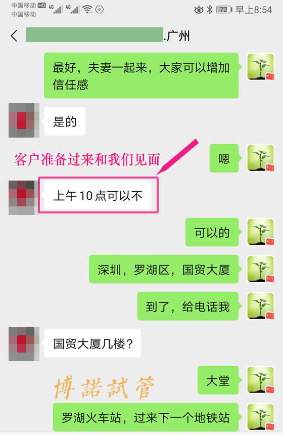 Thaim-05.jpg 中国借卵价格.jpg