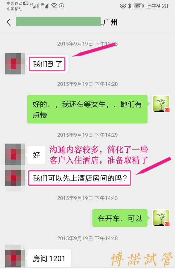 Thaim-08.jpg 中国借卵医院.jpg