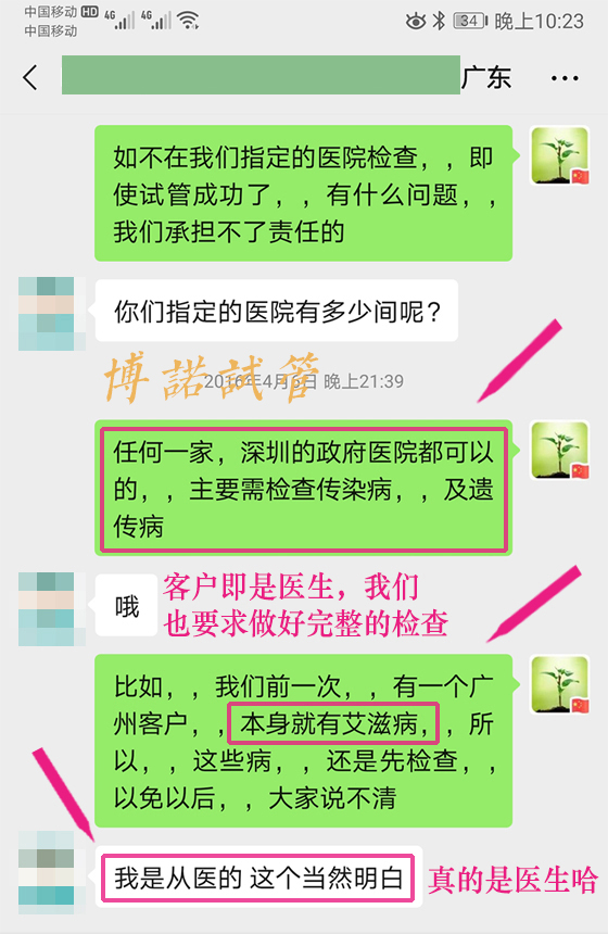Thaim-13.jpg 中国借卵中介.jpg