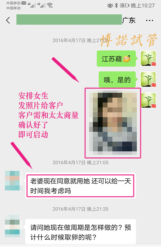 Thaim-14.jpg 中国借卵咨询.jpg