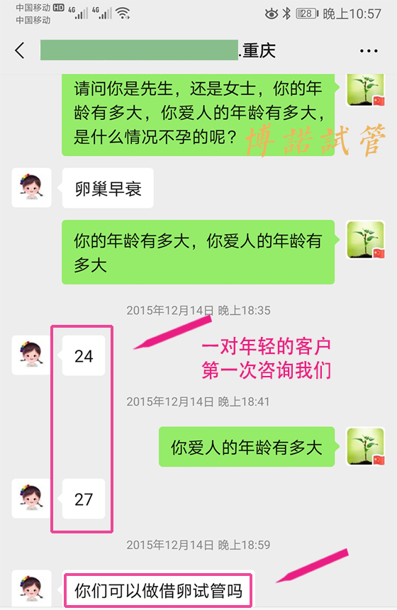 Thaim-17.jpg 中国借卵医院排名.jpg