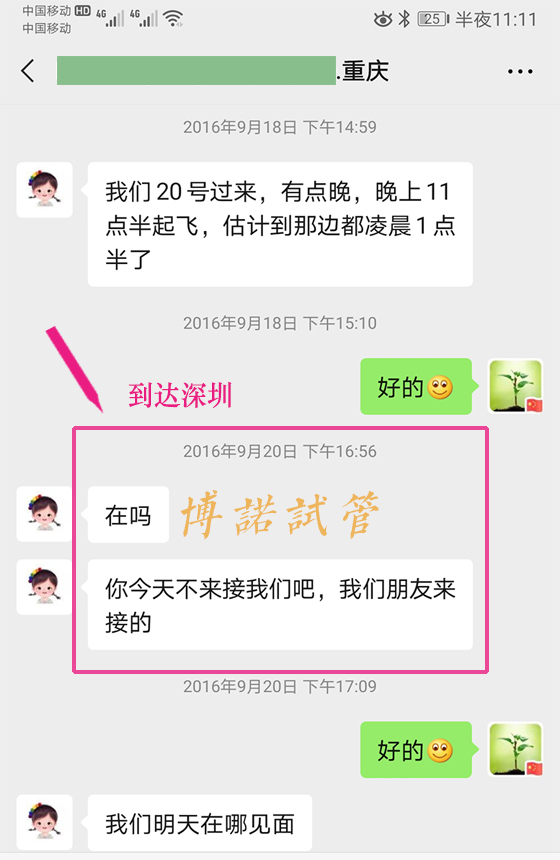 Thaim-20.jpg 中国借卵招聘网.jpg