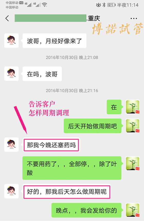 Thaim-22.jpg 中国借卵中心有哪些.jpg