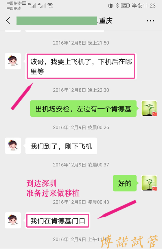 Thaim-26.jpg 中国借卵联系方式.jpg