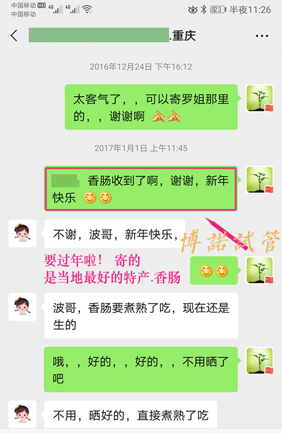Thaim-30.jpg 中国借卵中心有哪些.jpg