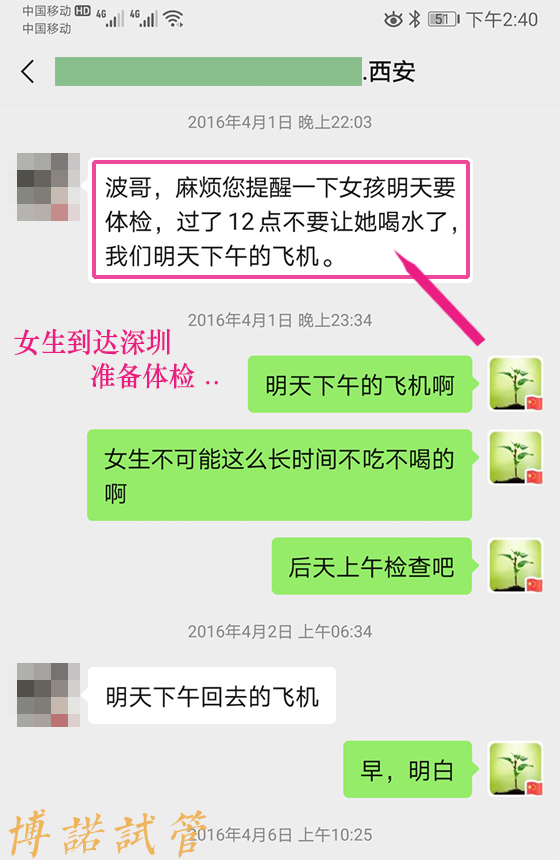 Thaim-39.jpg 中国借卵生殖中心.jpg