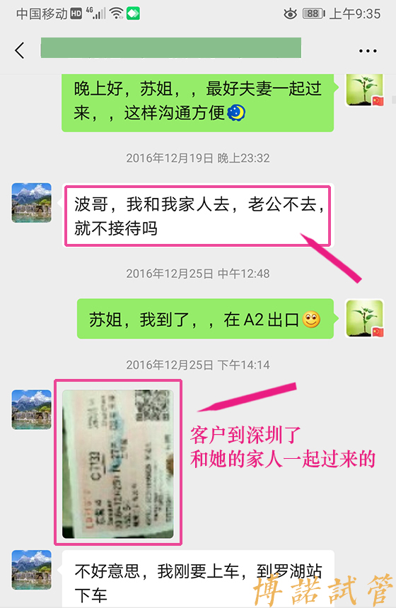 中国借卵服务.jpg