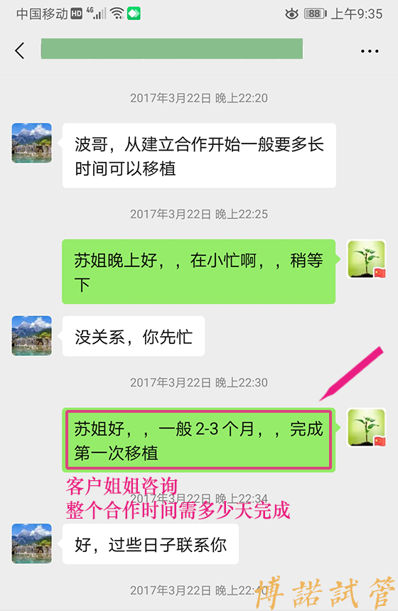 中国借卵机构排名.jpg