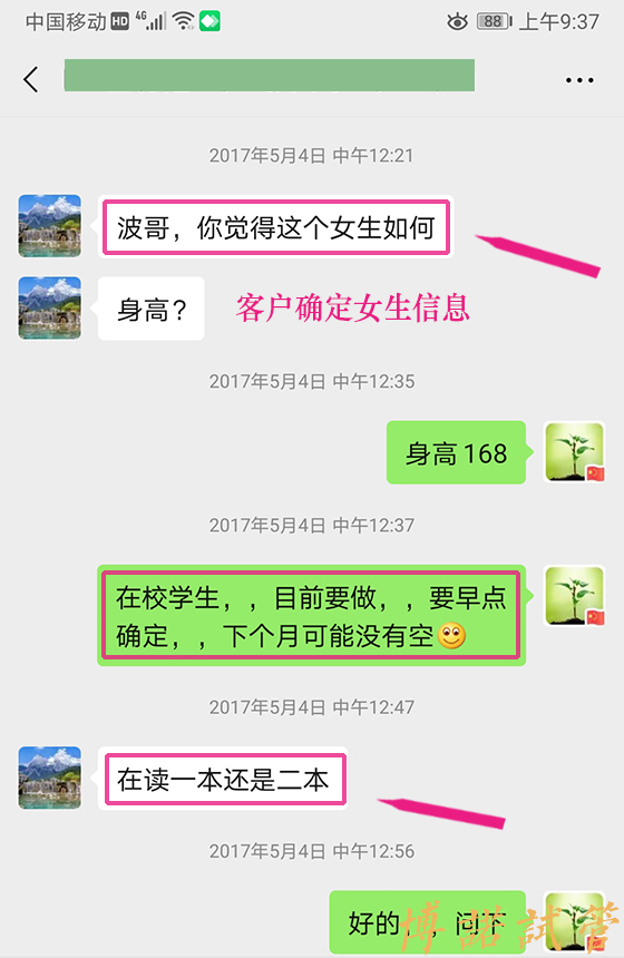 中国借卵招聘网.jpg