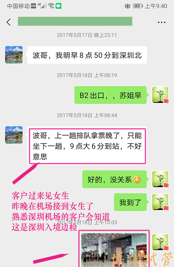 中国借卵价格.jpg
