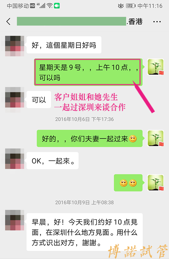 中国借卵医院排名.jpg