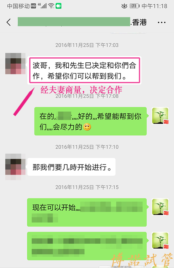 中国借卵试管婴儿.jpg