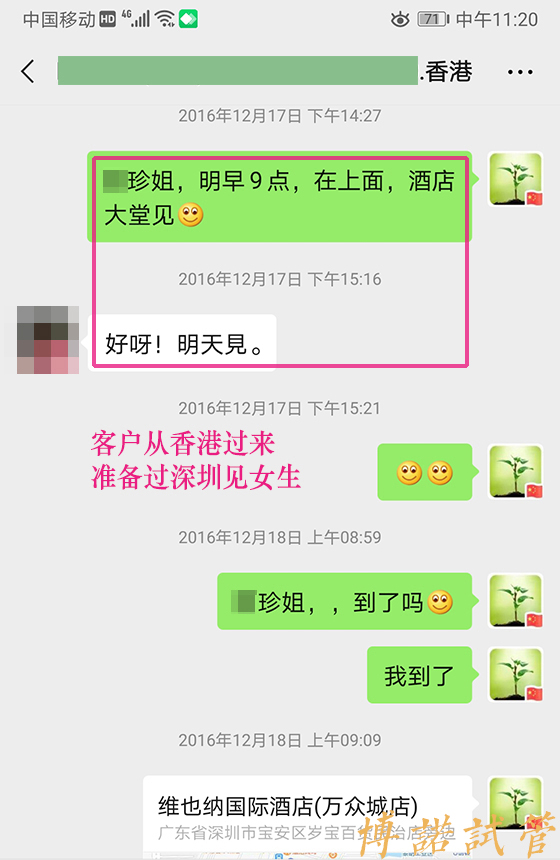 中国借卵流程详解.jpg