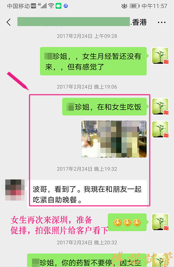 中国借卵妈妈招聘.jpg