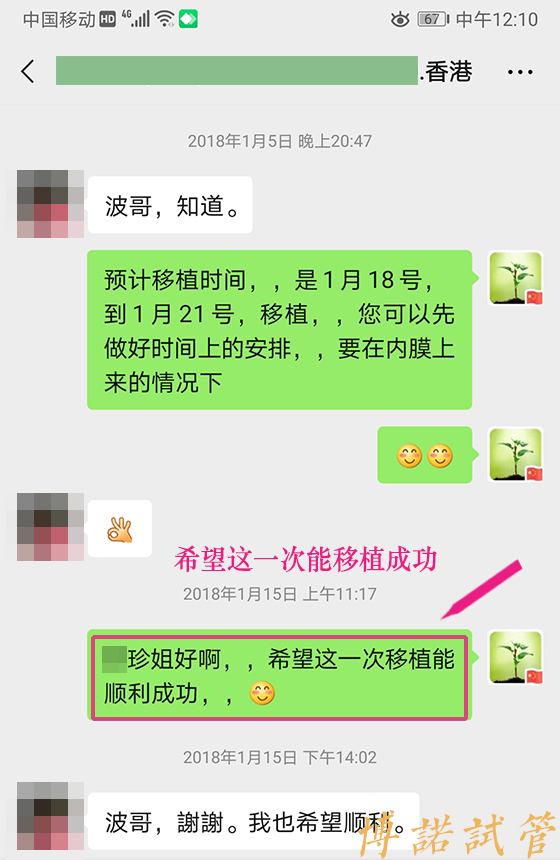 中国借卵机构.jpg