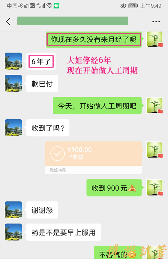 中国借卵联系方式.jpg