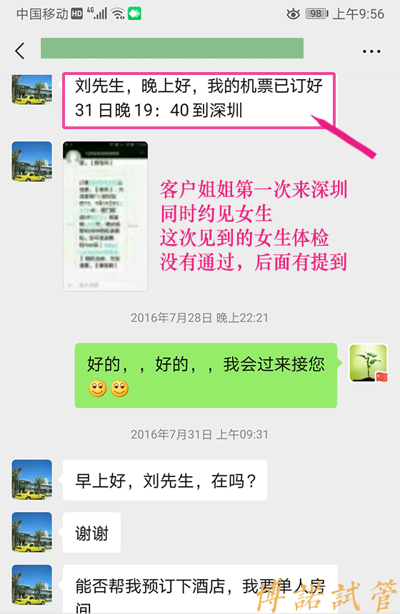 中国借卵中心有哪些.jpg