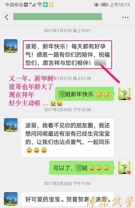 中国借卵流程.jpg