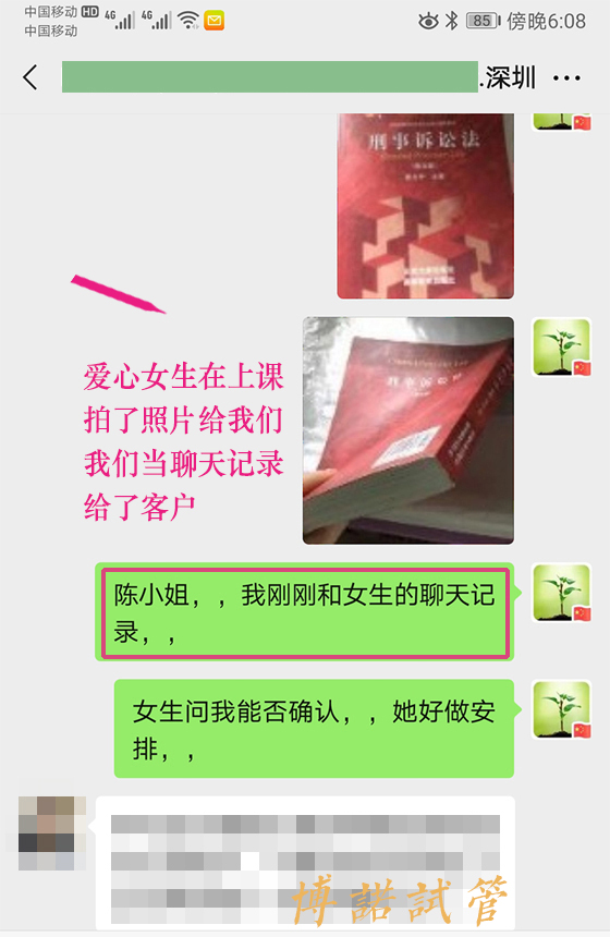 中国借卵流程.jpg