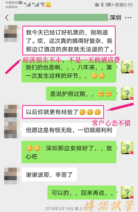 中国借卵流程详解.jpg