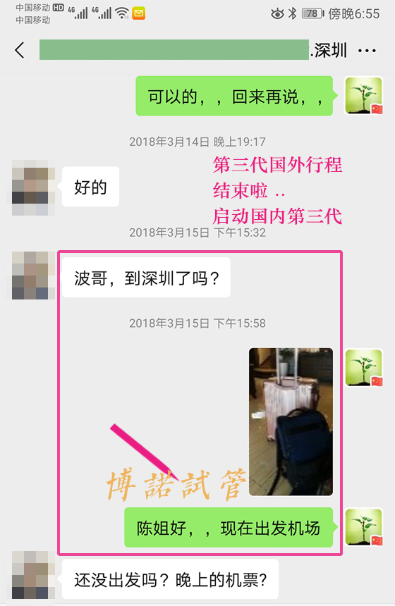 中国借卵妈妈招聘.jpg