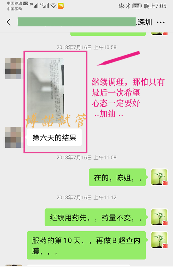 中国借卵选择指南.jpg