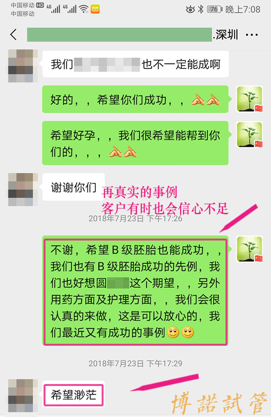 中国借卵机构排名.jpg