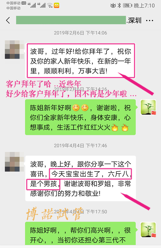 中国借卵招聘网.jpg