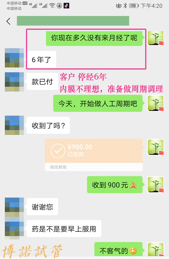 中国借卵机构.jpg