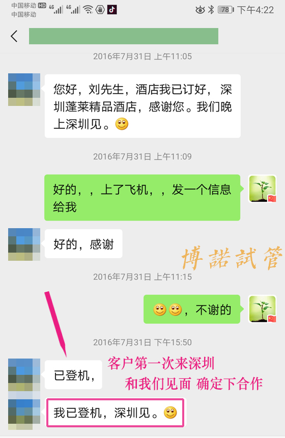 中国借卵费用.jpg