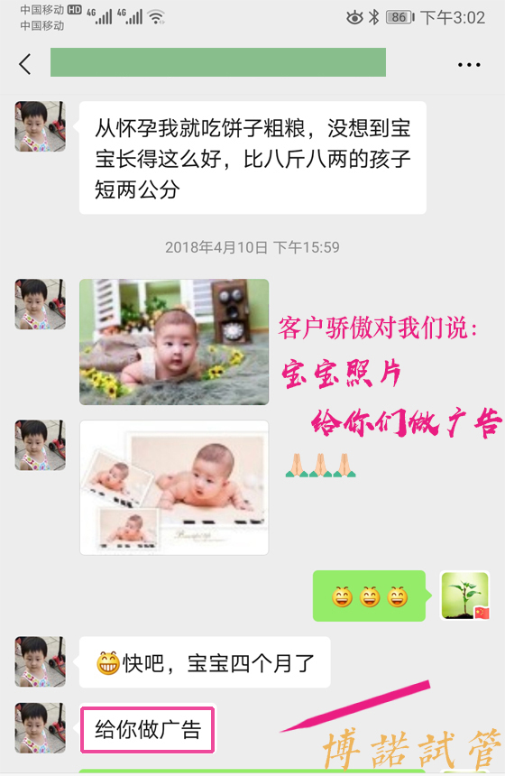 中国借卵成功率高.jpg