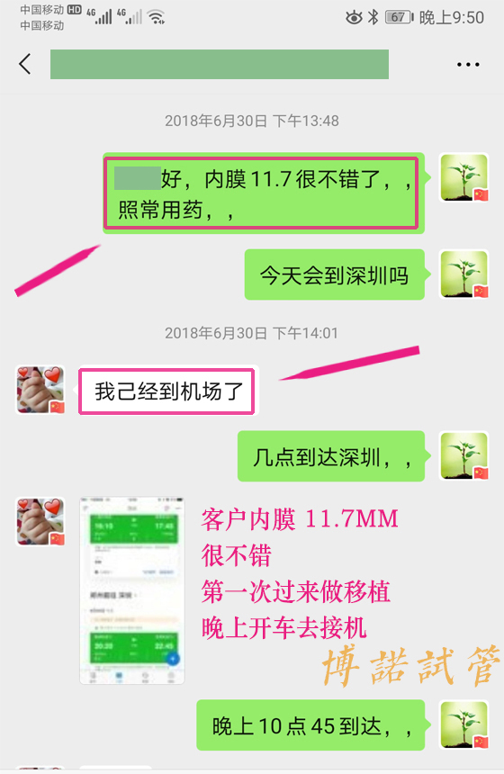 中国借卵公司哪家好.jpg