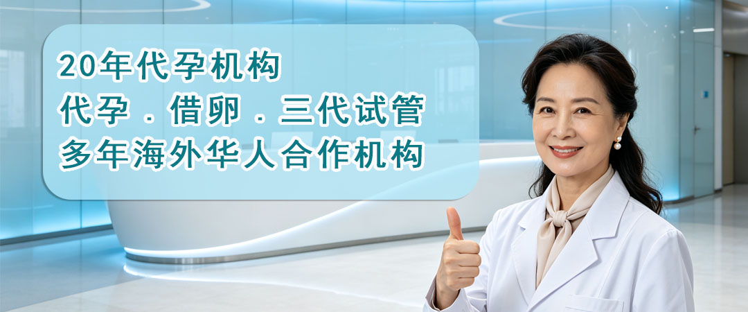 代孕联系.jpg 英国代孕公司.jpg