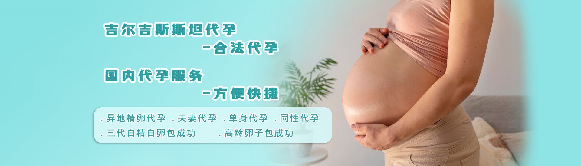 三代试管